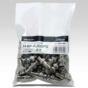 H-BP-FJ50PS �ϊ��R�l�N�^�[(BNC-F) �R���i�d�� 48948734
