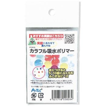 1袋 5g カラフル吸水ポリマー 1袋 5g アーテック 学校教材 教育玩具 通販モノタロウ 4487