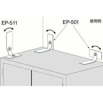 耐震金具 シロクマ