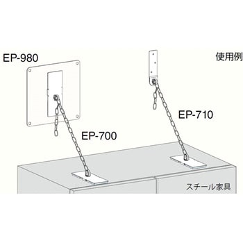 耐震金具 シロクマ