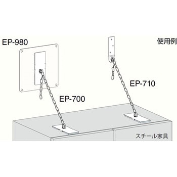 マグネット用ベース シロクマ