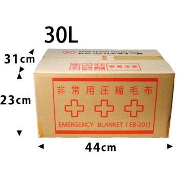 EB-201BOX 非常用圧縮毛布 1セット(10枚) 足立織物 【通販サイトMonotaRO】