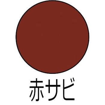 速乾エポキシサビ止めスプレー 油性さび止め塗料(つやけし) カンペハピオ