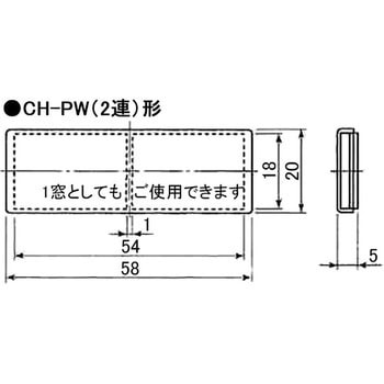 接着式カードホルダ 坂詰製作所