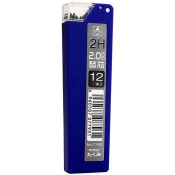 ノック式鉛筆替え芯 2H たくみ