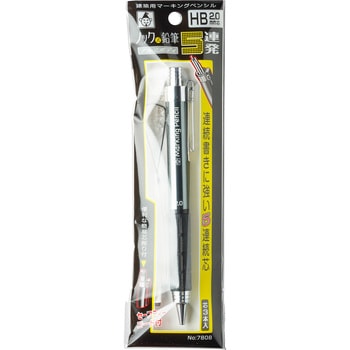 ノック式鉛筆5連発 たくみ 鉛筆本体 【通販モノタロウ】 ノック式鉛筆5連発 たくみ 鉛筆本体 【通販モノタロウ】