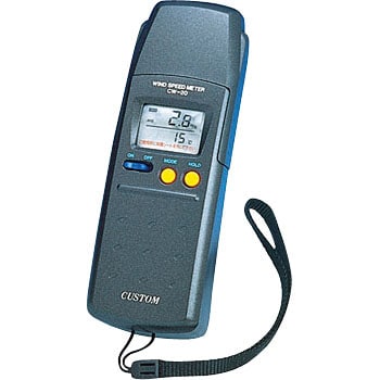 カスタム(CUSTOM) CW-20 熱線式 デジタル風速計/温度計-