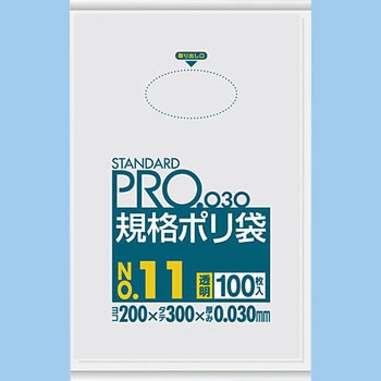 スタンダートポリ袋 0.03mm 日本サニパック