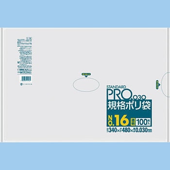 スタンダートポリ袋 0.03mm 日本サニパック