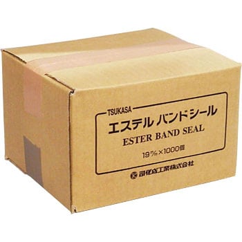 TMS19 重梱包バンド用金具シール 1箱(1000個) 司化成 通販サイトMonotaRO