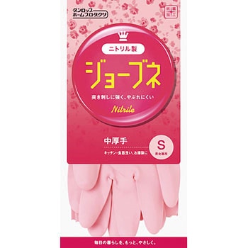 ニトリル中厚手 ダンロップ ホームプロダクツ