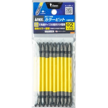カラービット(マグネット入り・10本組) ANEX
