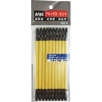 カラービット(マグネット入り・10本組) ANEX