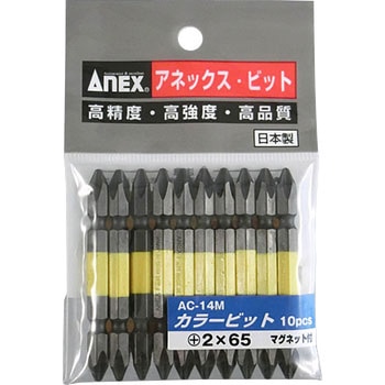 カラービット(マグネット入り・10本組) ANEX