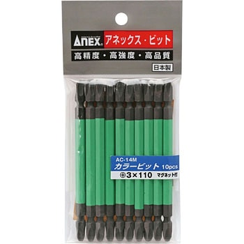 カラービット(マグネット入り・10本組) ANEX