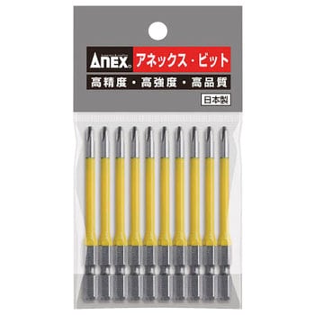 カラービット(段付・マグネット入り・10本組) ANEX