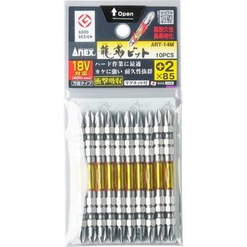 龍靭ビット10本組 ANEX