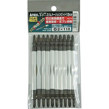 カラースリムトーションビット10本組 ANEX