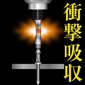 カラースリムトーションビット5本組 ANEX