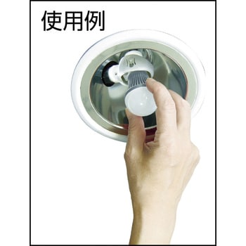 E17 LED電球用可変式ソケット ムサシ