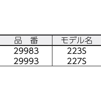 29993 ステンレス管用リーマ 227S 1個 RIDGID(日本エマソン) 【通販