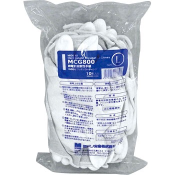 静電気拡散性手袋(手のひらコート) ミドリ安全