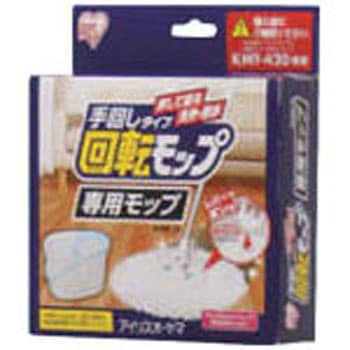 回転モップ 回転モップ 手回しタイプ 専用モップ KMT-15 アイリスオーヤマ