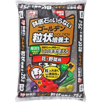 Grb 25 ゴールデン粒状培養土花 野菜用 1個 アイリスオーヤマ 通販サイトmonotaro