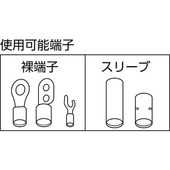 YHT-8S 裸端子/裸スリーブ用手動式圧着工具 1丁 日本圧着端子製造(JST