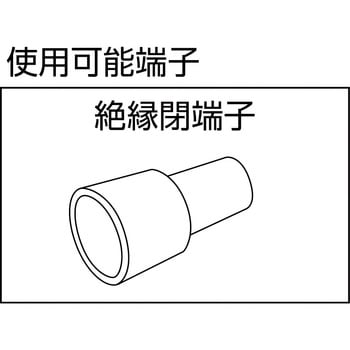 手動式圧着工具 (閉端接続子用) 日本圧着端子製造(JST) 圧着工具本体