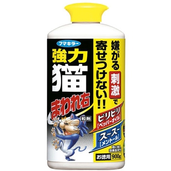強力 猫まわれ右 粒剤 フマキラー