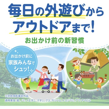 スキンベープミスト フマキラー