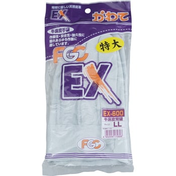 EX-600 牛床皮背縫い 富士グローブ 牛床革 【通販モノタロウ】