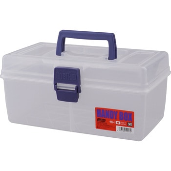 ハンディBOX 明邦化学