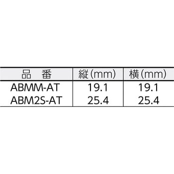 ABM2S-AT-D0 マウントベース 耐熱性黒 粘着テープ付 1袋(500個) パンド