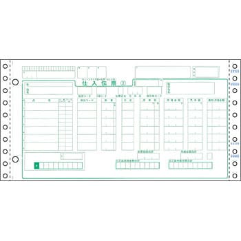 ヒサゴ チェーンストア統一伝票 仕入手書用 5P 10_1/2×5インチ BP1704