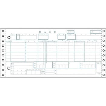 BP1709 百貨店統一伝票(買取6行) ヒサゴ 1箱(1000セット) BP1709
