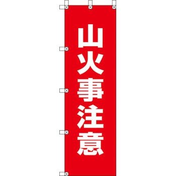桃太郎旗 ユニット