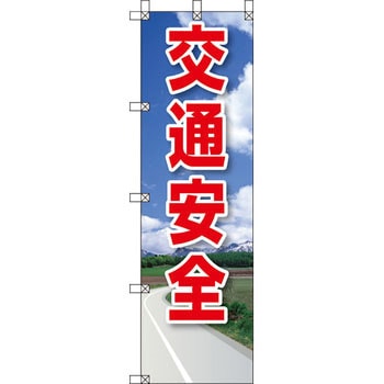 桃太郎旗 ユニット