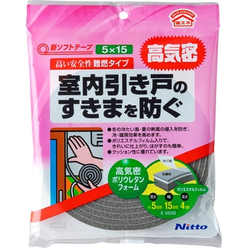 新ソフトテープ ニトムズ