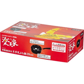 NEW楽天家 鉄製温度計付片手天ぷら鍋 パール金属