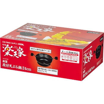 NEW楽天家 鉄製段付天ぷら鍋 パール金属