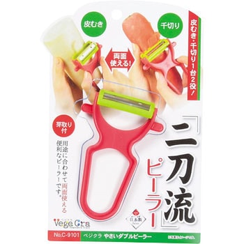 ベジクラ やさいダブルピーラー パール金属