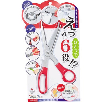 ベジクラ レトルト多機能はさみ パール金属