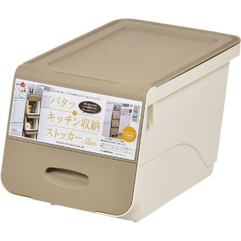 キッチンフタ付ストッカー パール金属