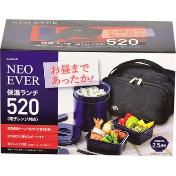 ネオエバー 保温ランチ520 パール金属