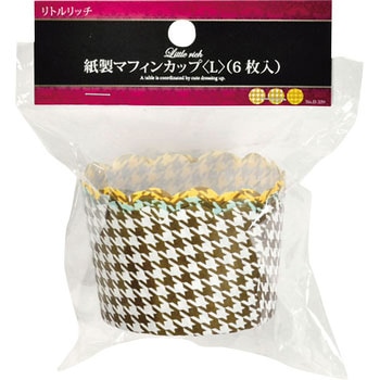 リトルリッチ 紙製マフィンカップ パール金属