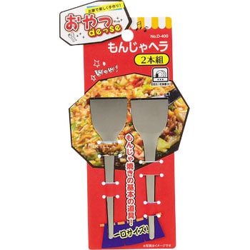おやつDEっSE もんじゃヘラ パール金属