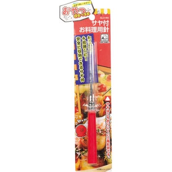 おやつDEっSE サヤ付たこ焼き針 パール金属