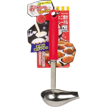 おやつDEっSE たこ焼きレードル パール金属
